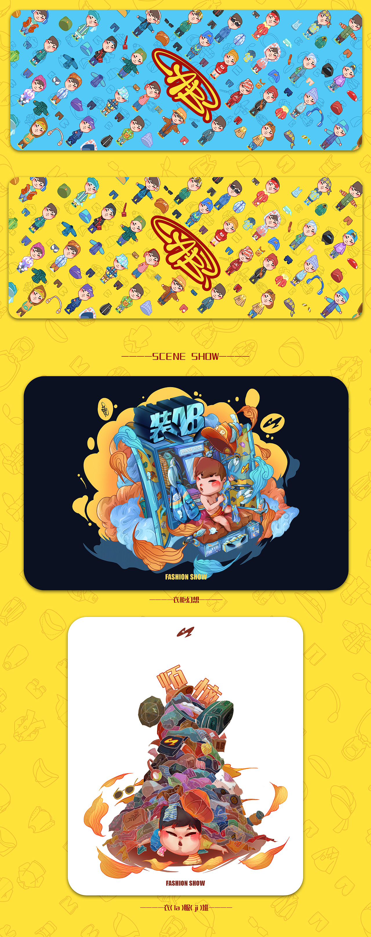 AB-LIVE1/街舞IP（图ZMjA4MDYxMTA0） - IP形象 - 站酷设计师田螺煎鸡蛋原创素材 - 站酷ZCOOL