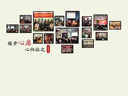 心理咨询室