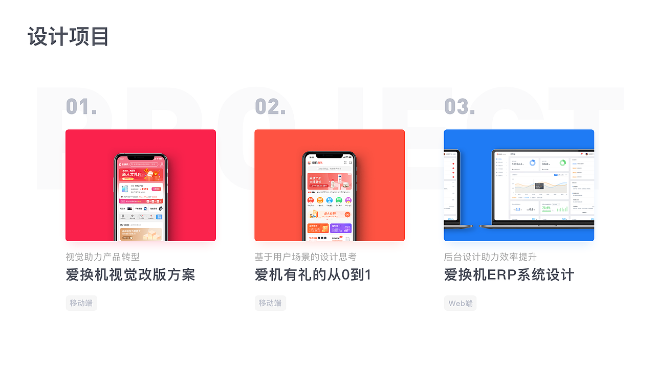 2019-2020丨主要作品汇总