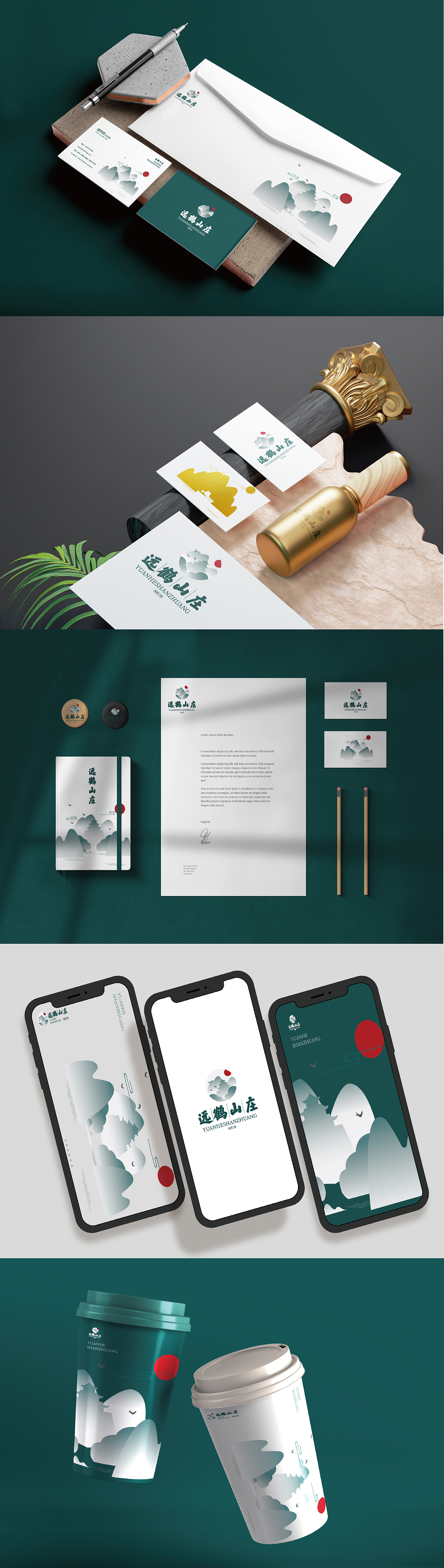 远鹤山庄（图ZMjk1MDkxMjg4） - 品牌 - 站酷设计师若墨乳糖原创素材 - 站酷ZCOOL