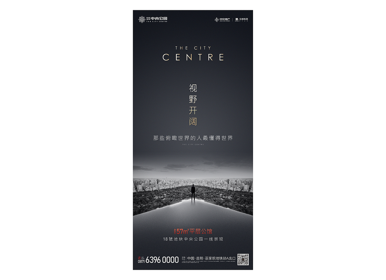 10月部分微信稿长图黑金国庆节单图