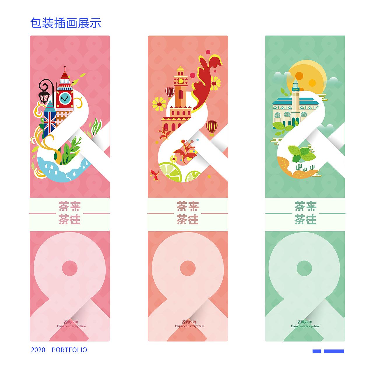 个人作品集（图ZMjExMTE4MzM2） - 其他平面 - 站酷设计师苏苏哇原创素材 - 站酷ZCOOL