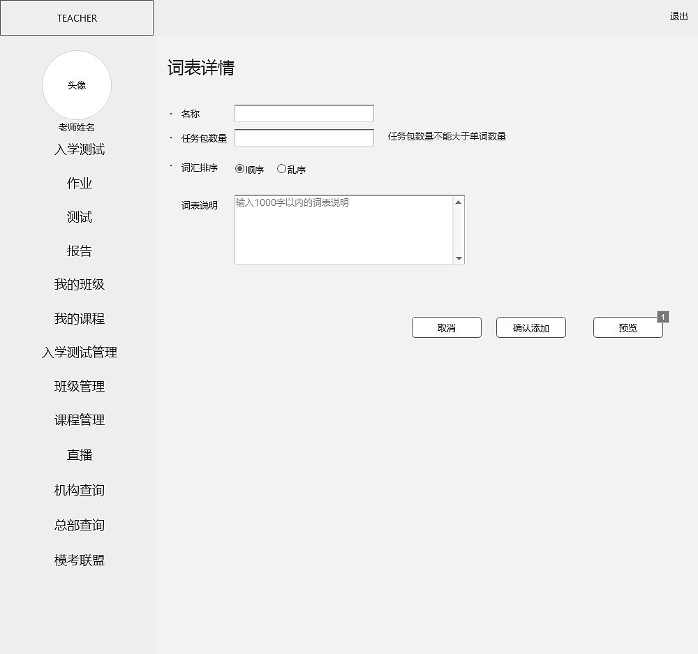 cece学苑教育-UE交互（图ZMjExMzk1NzAw） - 交互/UE - 站酷设计师对饮东篱原创素材 - 站酷ZCOOL