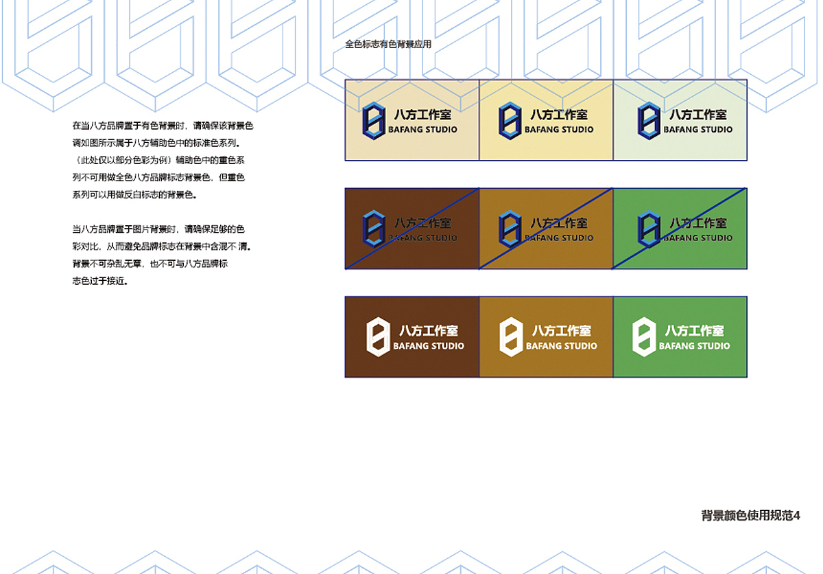 自用作品集（图ZMjMzMjE3Nzcy） - 其他 - 站酷设计师七月一哈哈原创素材 - 站酷ZCOOL