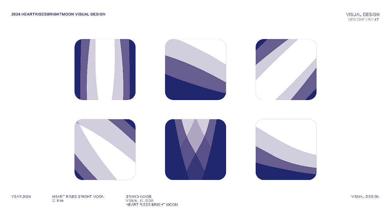 品牌标志设计 心升明月工作室