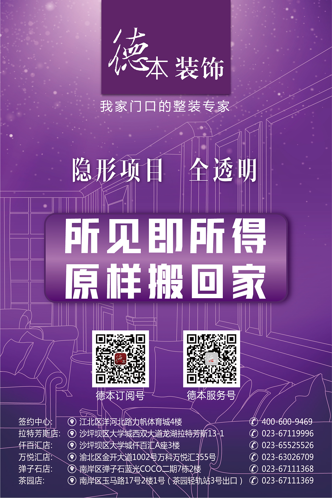 工作稿（图ZOTY5OTc1MDQ=） - 其他平面 - 站酷设计师伞人原创素材 - 站酷ZCOOL
