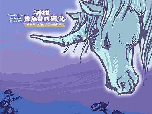 品牌升级 | 颠覆你对宋庆龄幼儿园的印象 不得不说的秘密（个人主页-ZODA1ODI4） - 多领域 - 站酷设计师上界设计原创素材 - 站酷ZCOOL