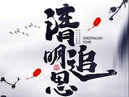 海报
