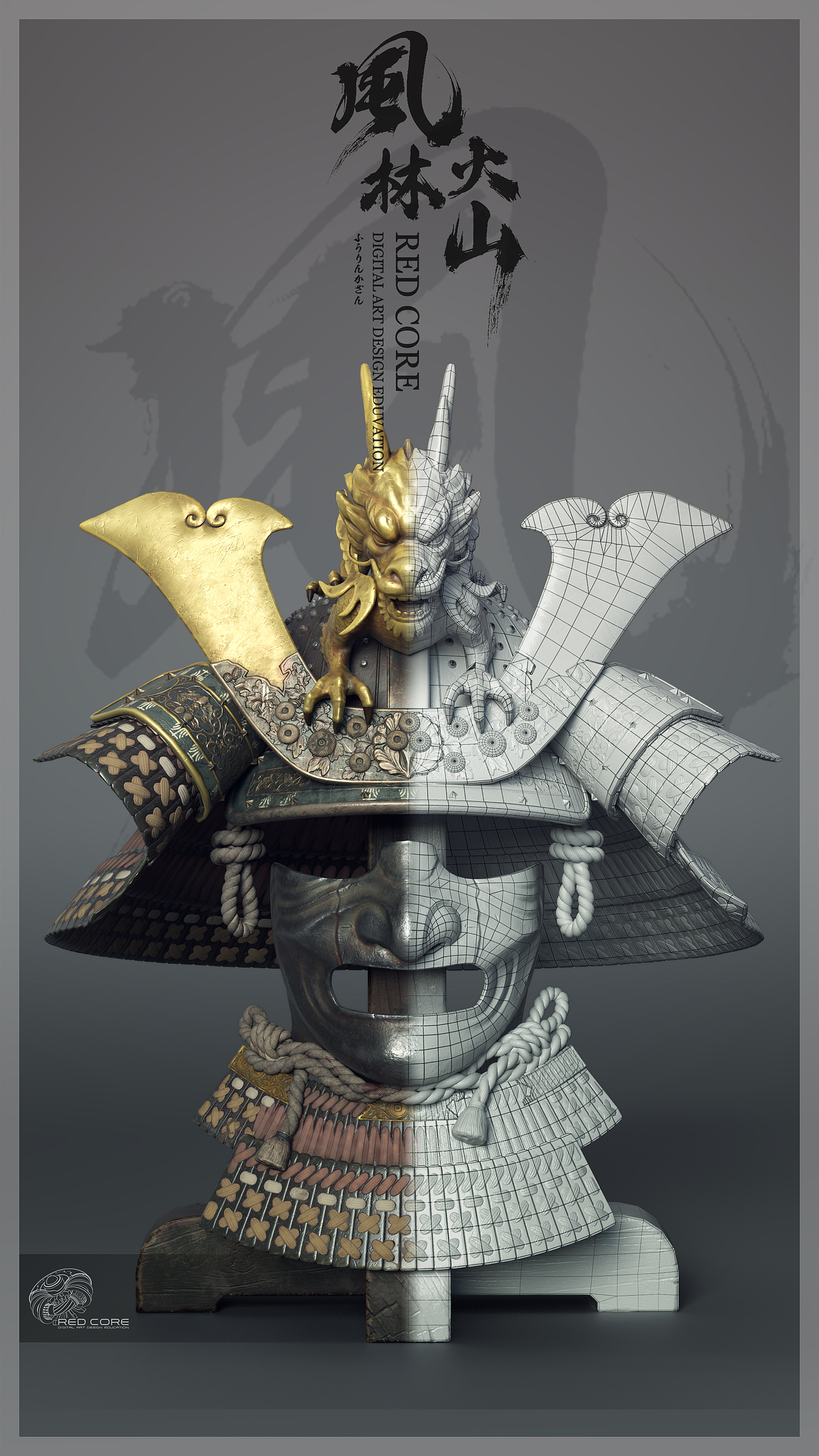 次世代武士头盔第二弹