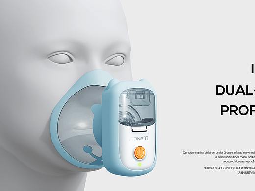 YS38E佩戴式微网雾化器