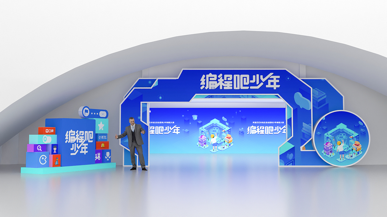 少兒編程大賽（圖ZMjU4NzI5ODU2） - 場(chǎng)景 - 站酷設(shè)計(jì)師親愛(ài)的鹿鹿原創(chuàng)素材 - 站酷ZCOOL