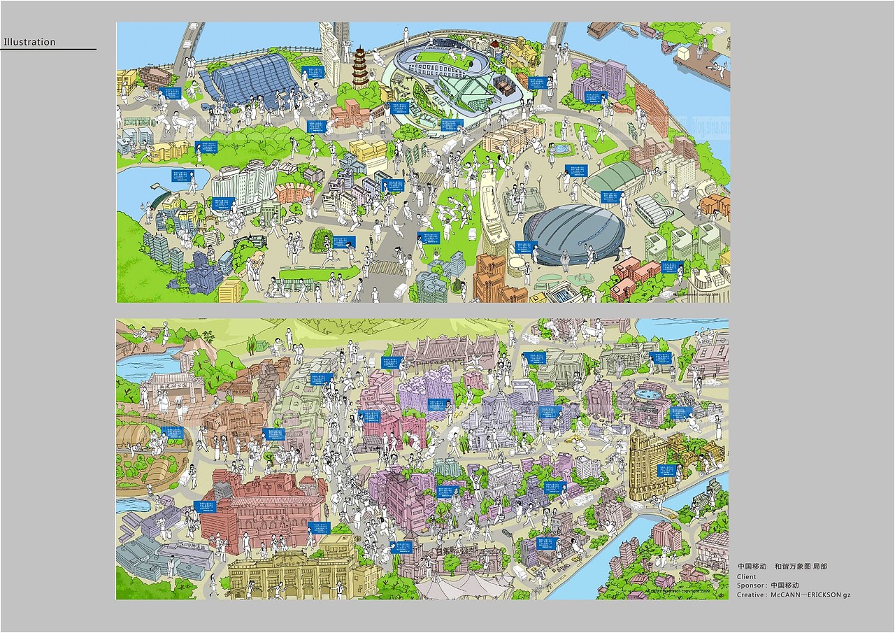 随机变量工作室 作品集