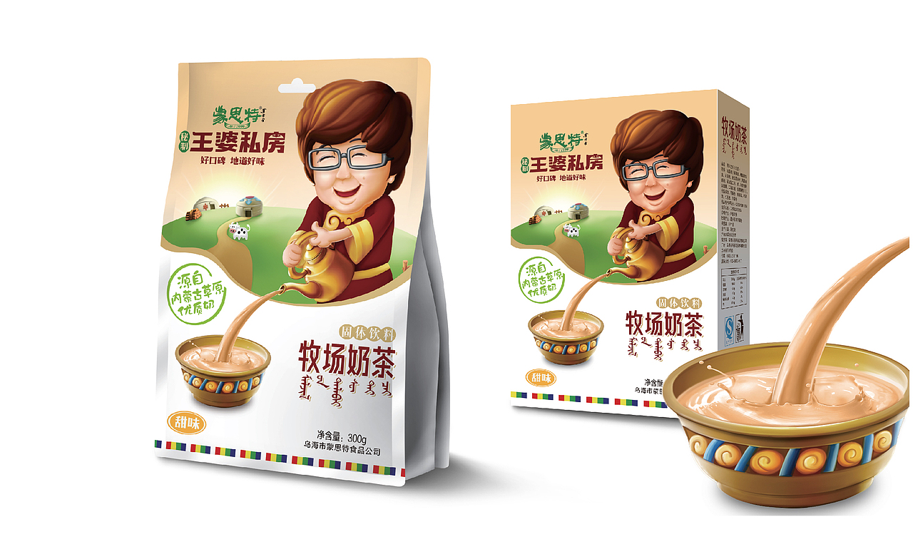 智多邦——王婆私房风干牛肉包装设计 牛肉包装设计 食品品牌设计 食品包装设计（图ZNjM2OTA2MDQ=） - 包装 - 站酷设计师智多邦原创素材 - 站酷ZCOOL