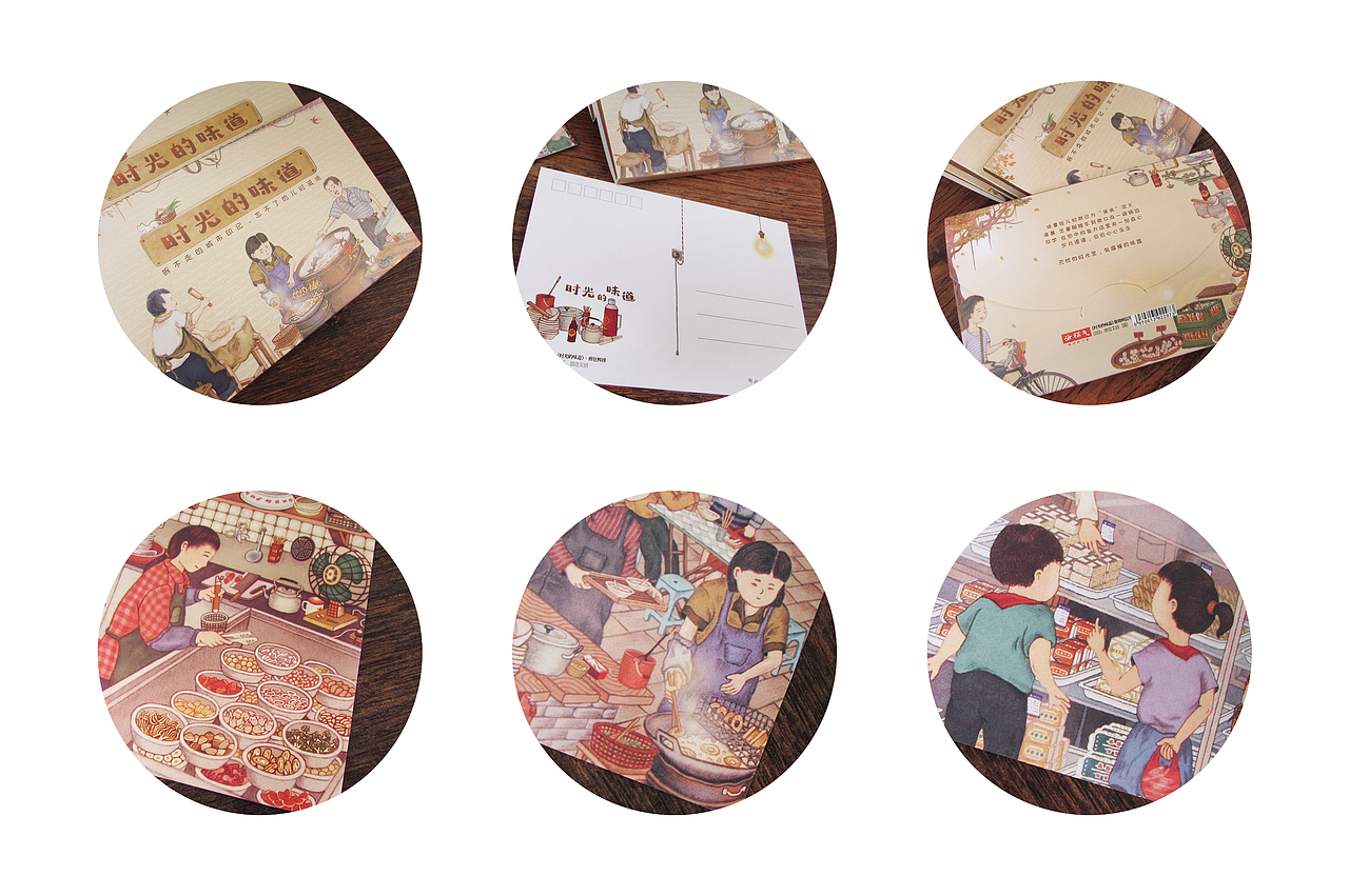 时光的味道（图ZMTI2MjQ3MTI4） - 艺术插画 - 站酷设计师木木wangcaimou原创素材 - 站酷ZCOOL