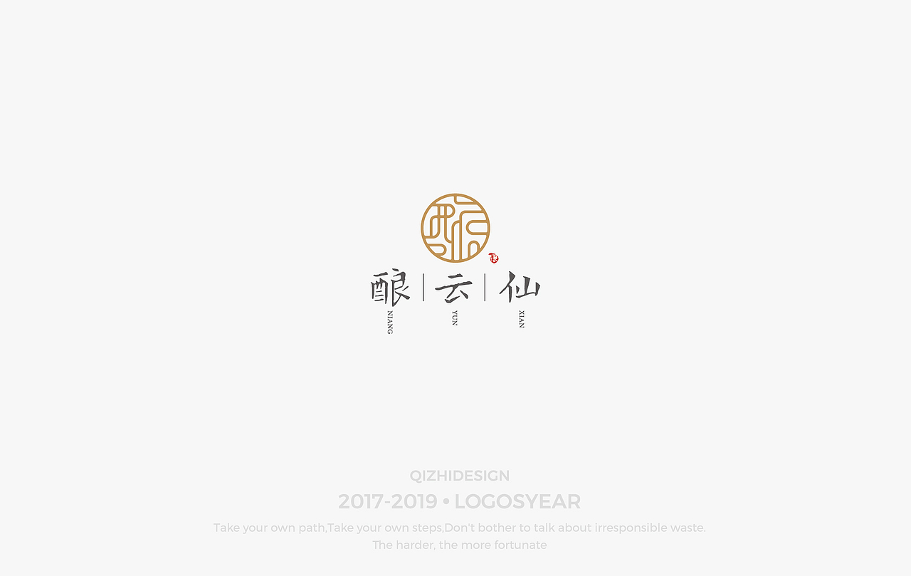 LOGO-100例丨标志合集04