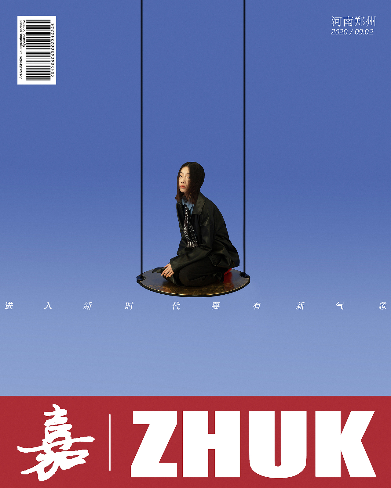 新 时代（图ZMjI0Njk1MDIw） - 人像摄影 - 站酷设计师摄影师竹凯原创素材 - 站酷ZCOOL