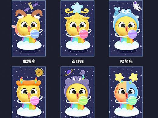 月亮盲盒设计 插画设计 插画包装 插画风格包装（个人主页-ZNDkzMTMxMzY=） - 图案 - 站酷设计师青春inging原创素材 - 站酷ZCOOL