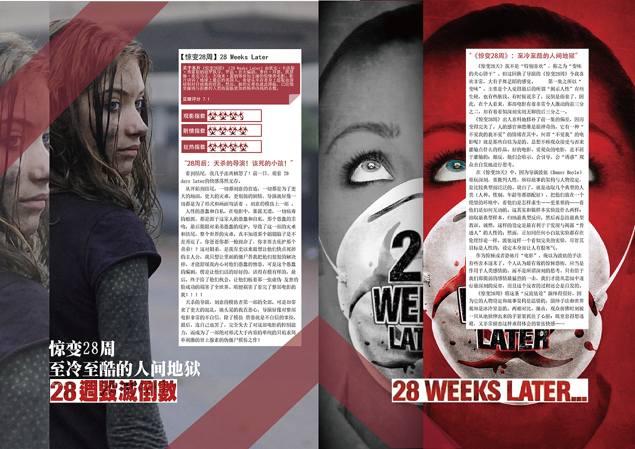 A级（电影杂志）（图ZODM0Mjk4NjQ=） - 书籍/画册 - 站酷设计师于晓茜原创素材 - 站酷ZCOOL