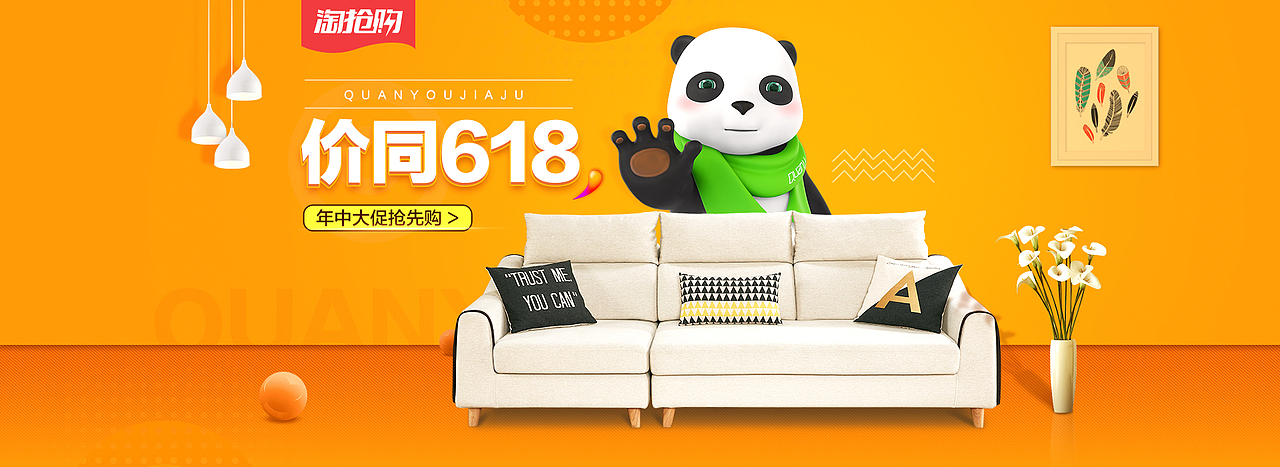 全友-小图（图ZMTE2MjY3NDQw） - 电商 - 站酷设计师zdyaxl原创素材 - 站酷ZCOOL