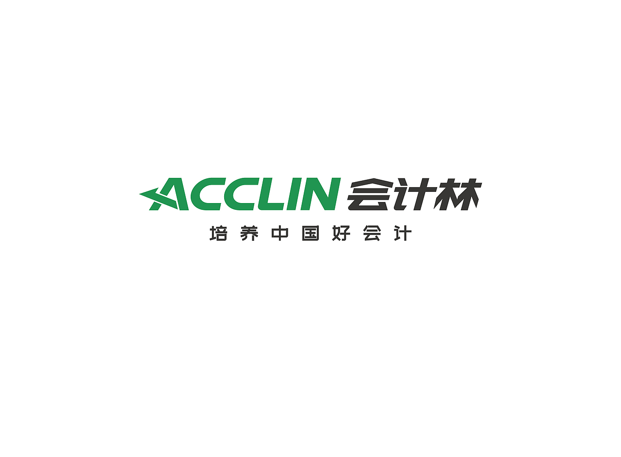 教育行业品牌设计 LOGO/VI 会计（图ZMTQ0MDUwNjEy） - 品牌 - 站酷设计师良辰创意原创素材 - 站酷ZCOOL
