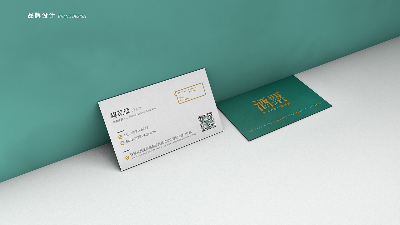 《作品集》- Joey