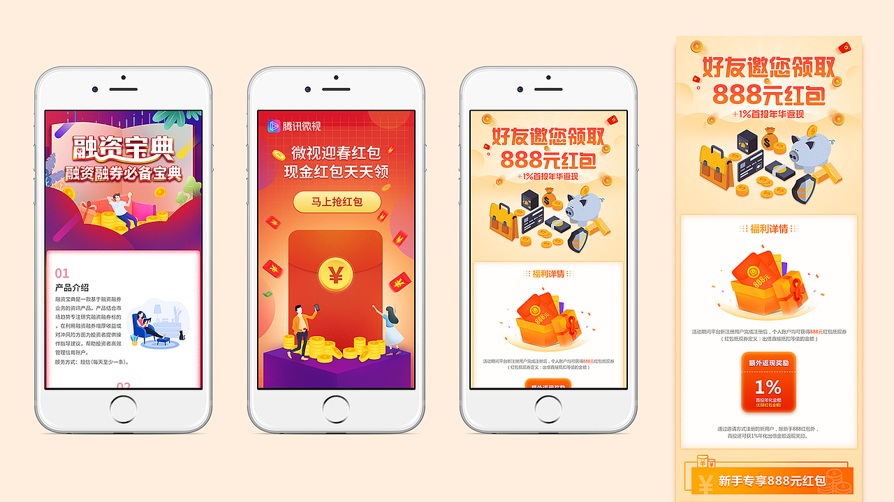 2019上半年作品整理（图ZMTc0NDYzNDE2） - 个人网站 - 站酷设计师玲子酱原创素材 - 站酷ZCOOL