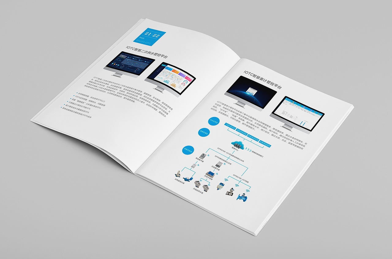 画册（图ZMTc4MjU3OTgw） - 书籍/画册 - 站酷设计师宣宣_summer原创素材 - 站酷ZCOOL