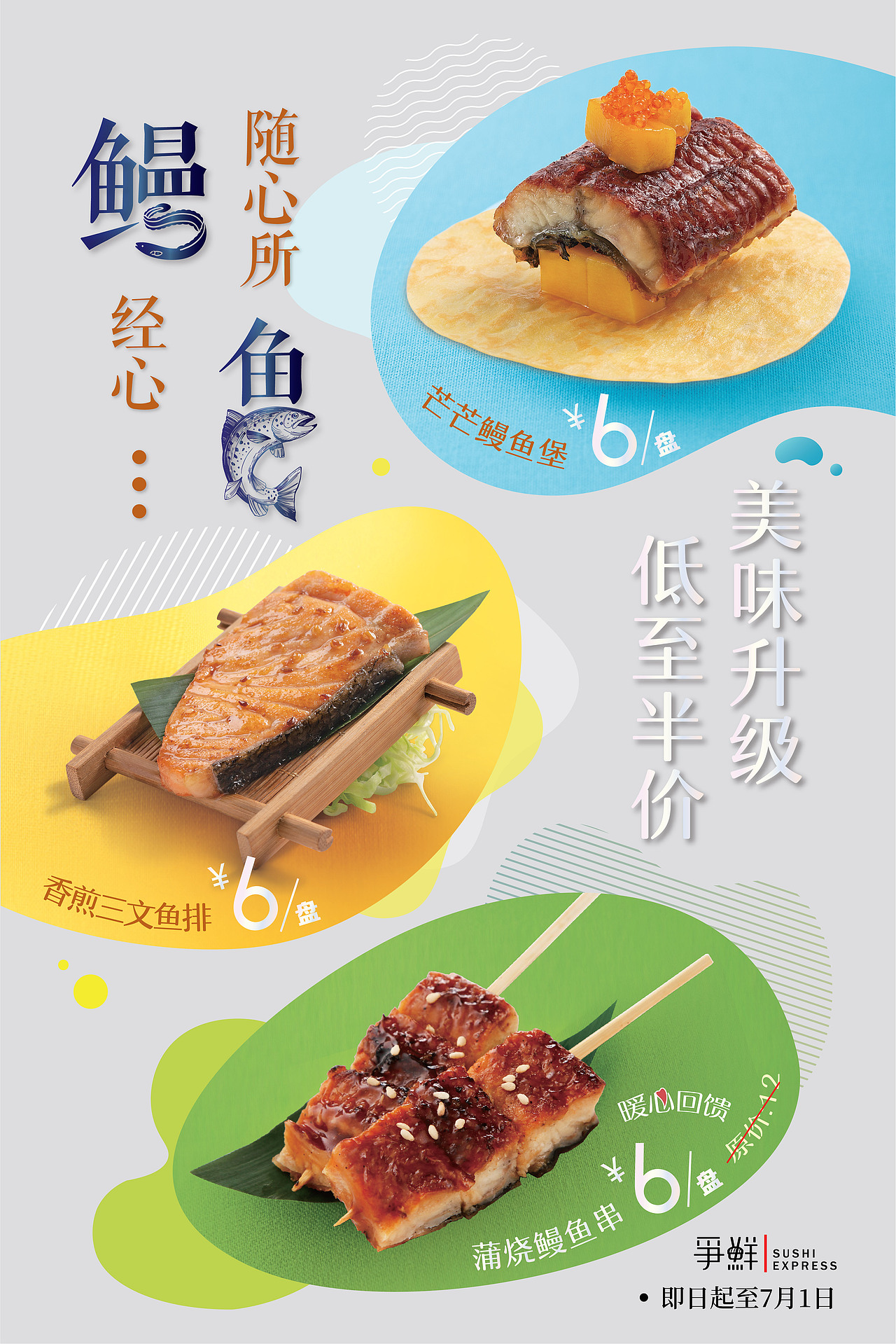 食品（图ZMjQ0ODM3MDky） - 宣传物料 - 站酷设计师没灵魂的于温柔原创素材 - 站酷ZCOOL