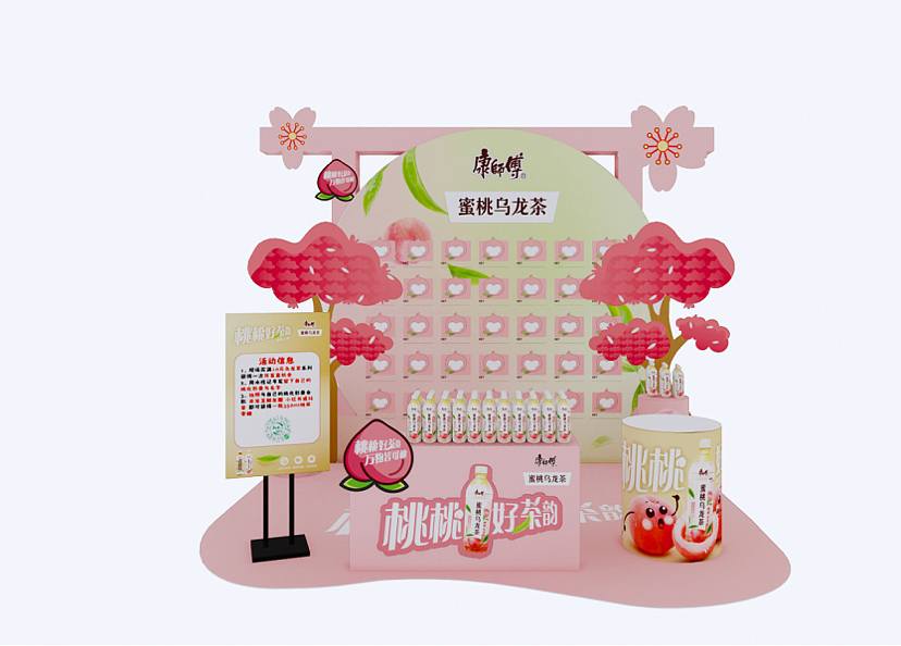 小型Cp活动（图ZMzM4MzgwNDEy） - 场景 - 站酷设计师序幕1234原创素材 - 站酷ZCOOL