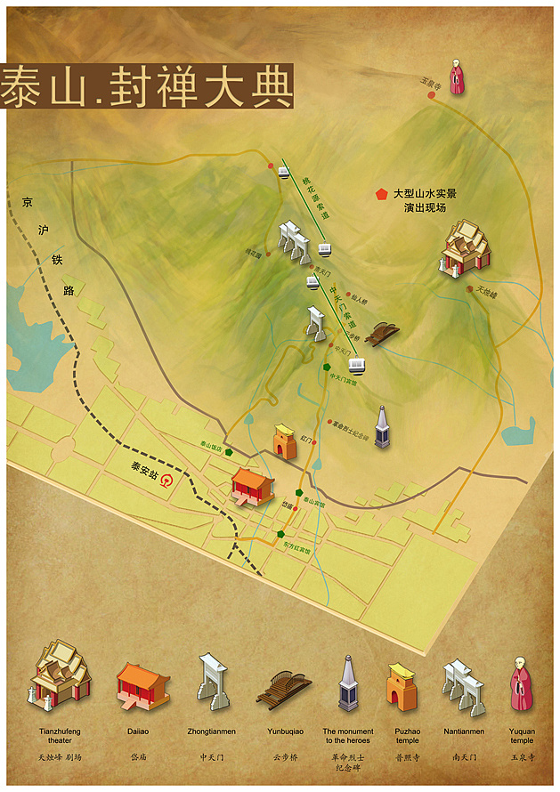 泰山景区地图(icon)