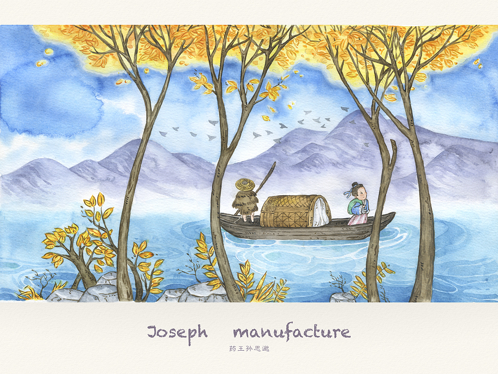 出版绘本插图精选《孝文化故事》其二