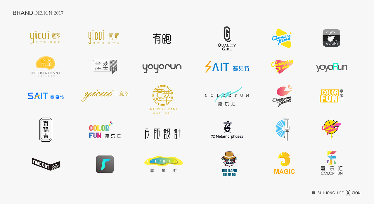 LOGO标志合集（图ZOTcxNTUxNzI=） - Logo - 站酷设计师李世鸿原创素材 - 站酷ZCOOL
