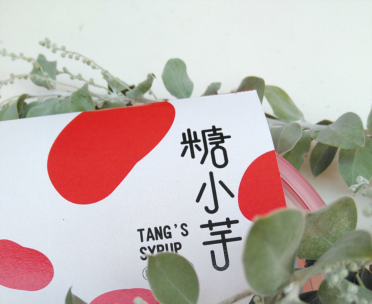 糖小芋甜品铺形象升级 | 原创VIS（图ZMTAwNDI3NzY0） - 品牌 - 站酷设计师Hello琴子原创素材 - 站酷ZCOOL