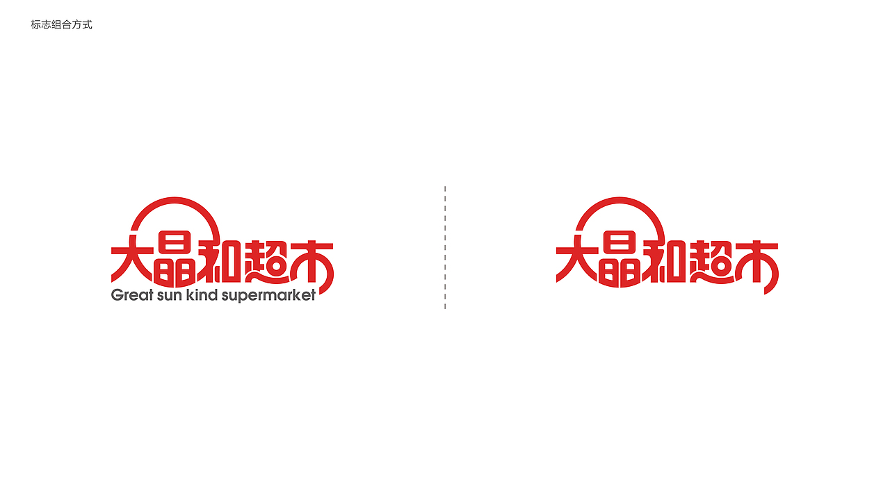 超市LOGO设计（图ZMTA2MjYzMDYw） - Logo - 站酷设计师HariYang原创素材 - 站酷ZCOOL