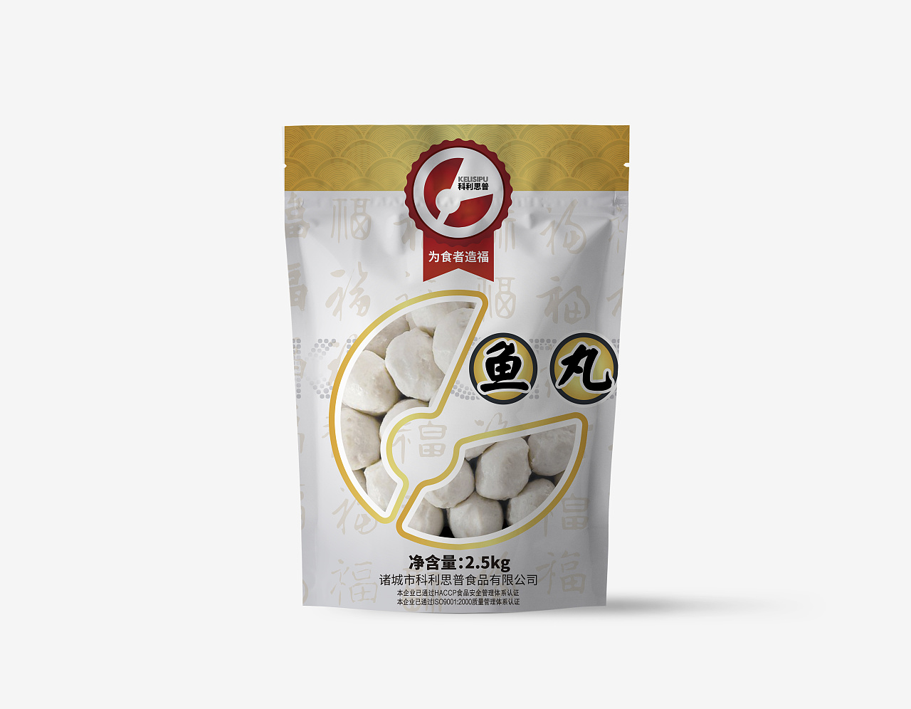 科利思普_冻品_包装设计