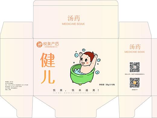 悦美产后·母婴健康管理中心——汤药包包装设计