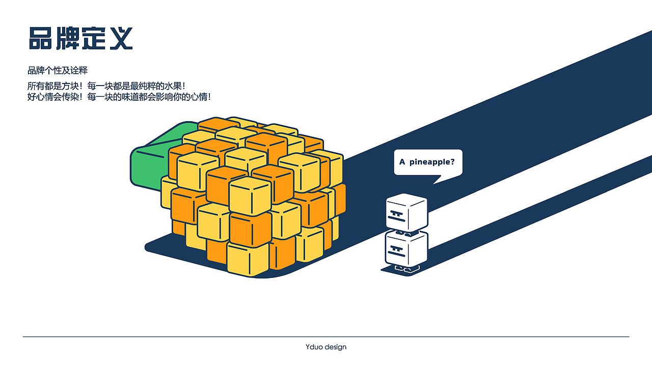 个人作品集（IP设计部分）（图ZMjE4Mjc4MjU2） - IP形象 - 站酷设计师sun294原创素材 - 站酷ZCOOL