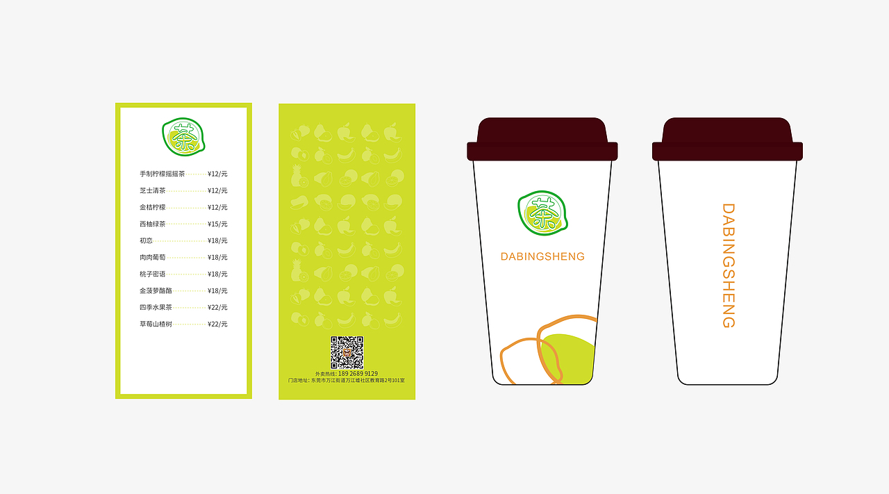 星品丨大炳胜三式鸡煲——品牌打造