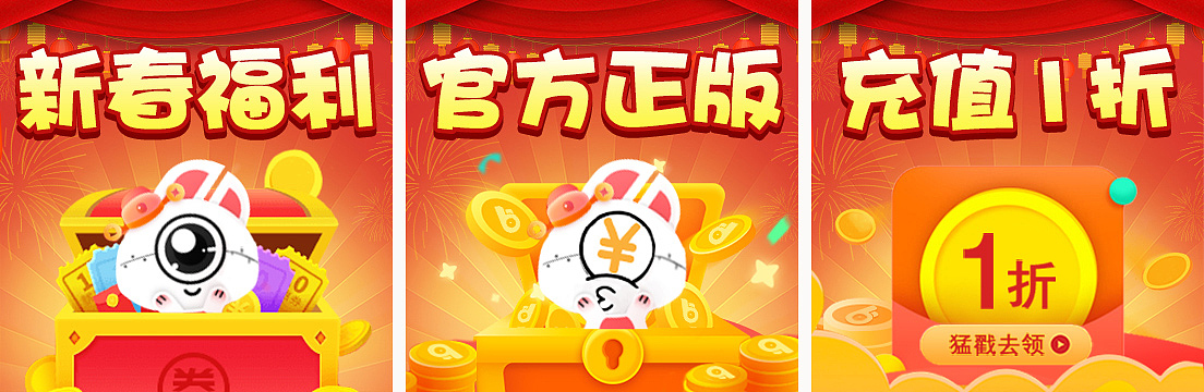 新年素材（图ZMjQ3Njk5ODQ0） - 其他平面 - 站酷设计师凌尐婷原创素材 - 站酷ZCOOL