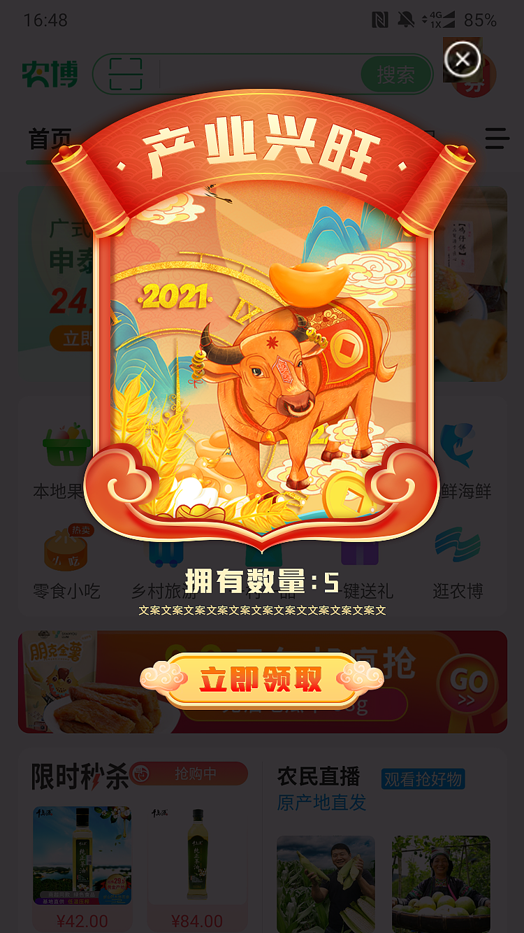 牛年插画（图ZMjUyOTMyMTIw） - 商业插画 - 站酷设计师RLJoy原创素材 - 站酷ZCOOL