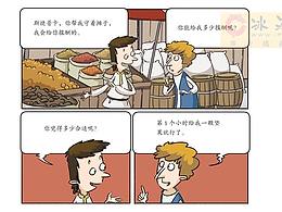 漫画