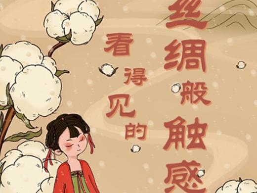 落肤若无 宛如裸感 