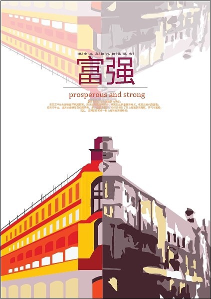 丝网版画宣传招贴（图ZMzcxMTUwNDg=） - 海报 - 站酷设计师原来名丢了原创素材 - 站酷ZCOOL