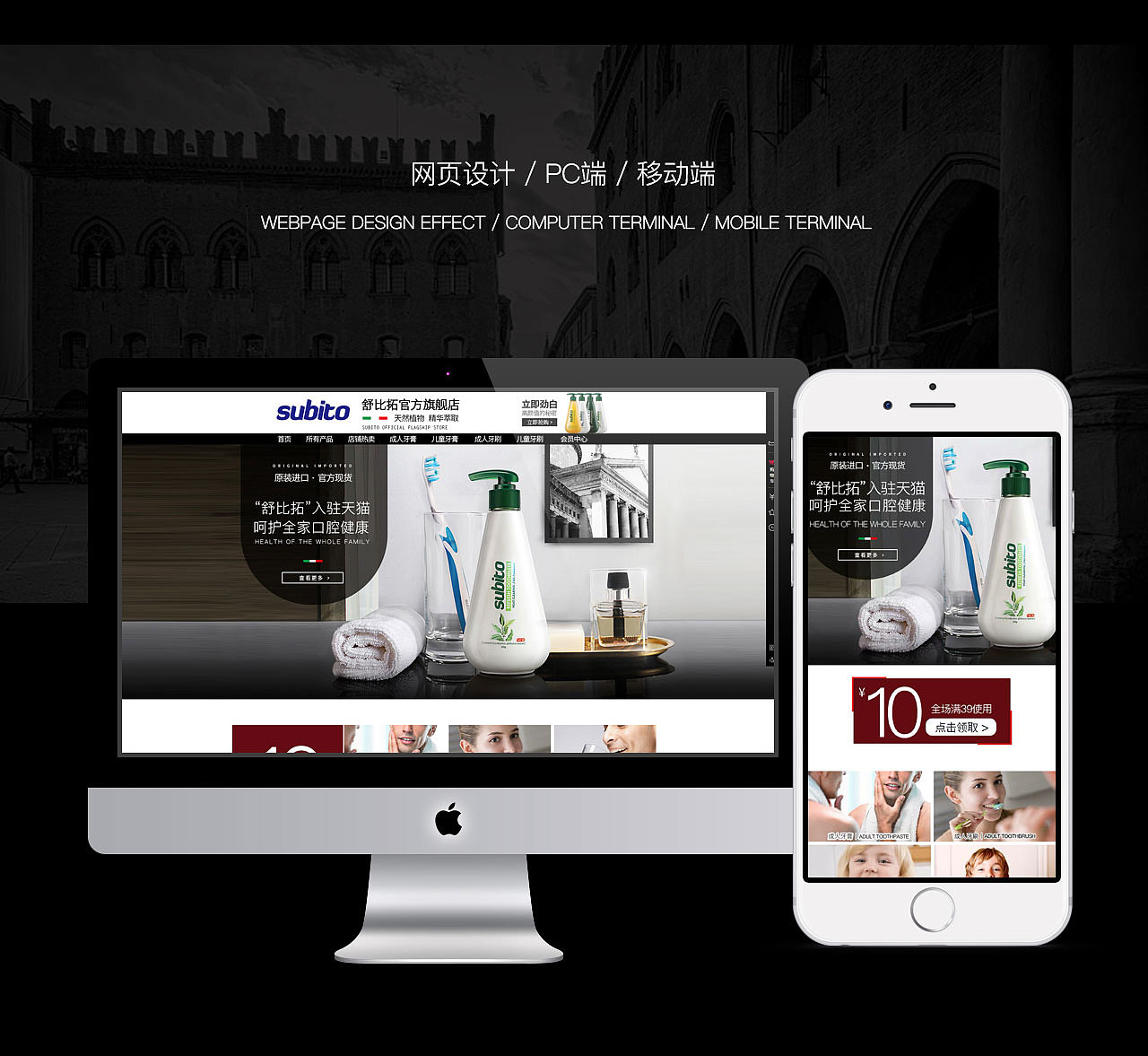 舒比拓品牌风格改造（图ZMTM3NzA4NTI0） - 电商 - 站酷设计师Takray原创素材 - 站酷ZCOOL