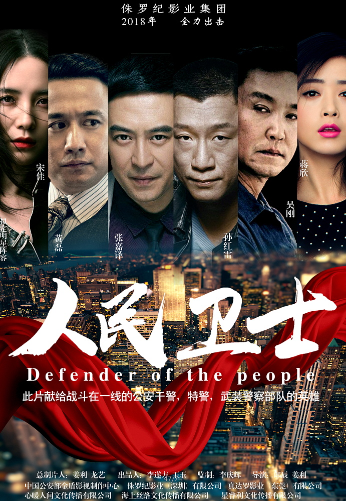 公司电影宣传片和logo平面海报