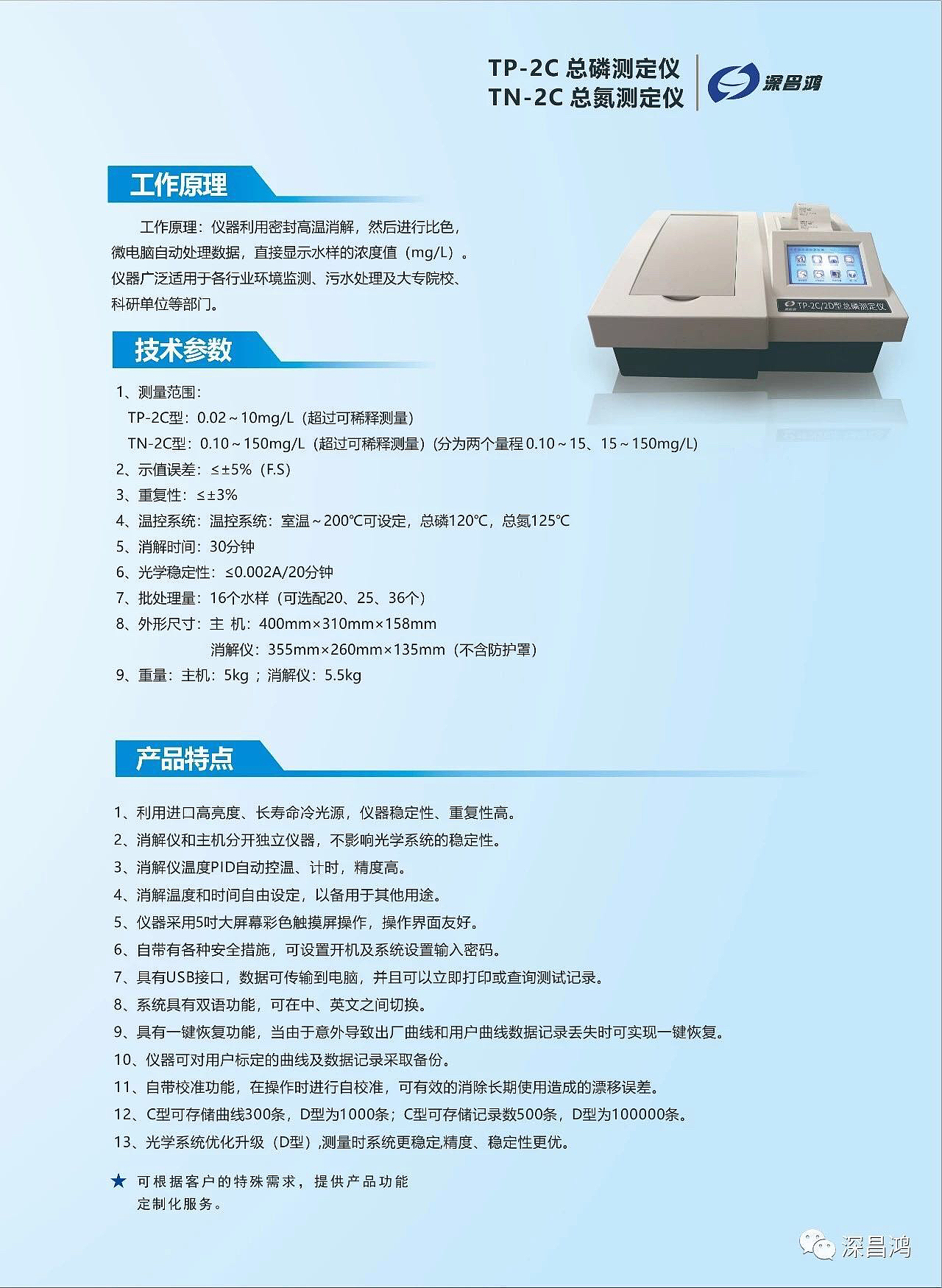 产品海报（图ZMTYyNjA0NzAw） - 宣传物料 - 站酷设计师迎光看望原创素材 - 站酷ZCOOL