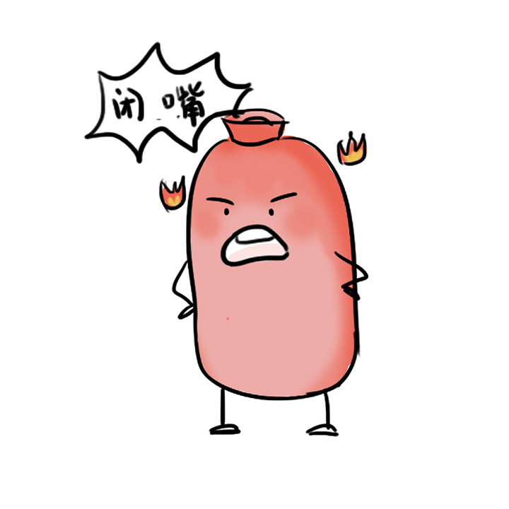表情包难受的热水袋