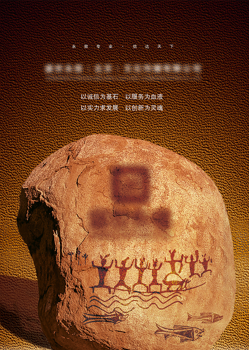 广告公司宣传单页设计（图ZMjUxODQ4Mjg=） - 宣传物料 - 站酷设计师张跑跑原创素材 - 站酷ZCOOL