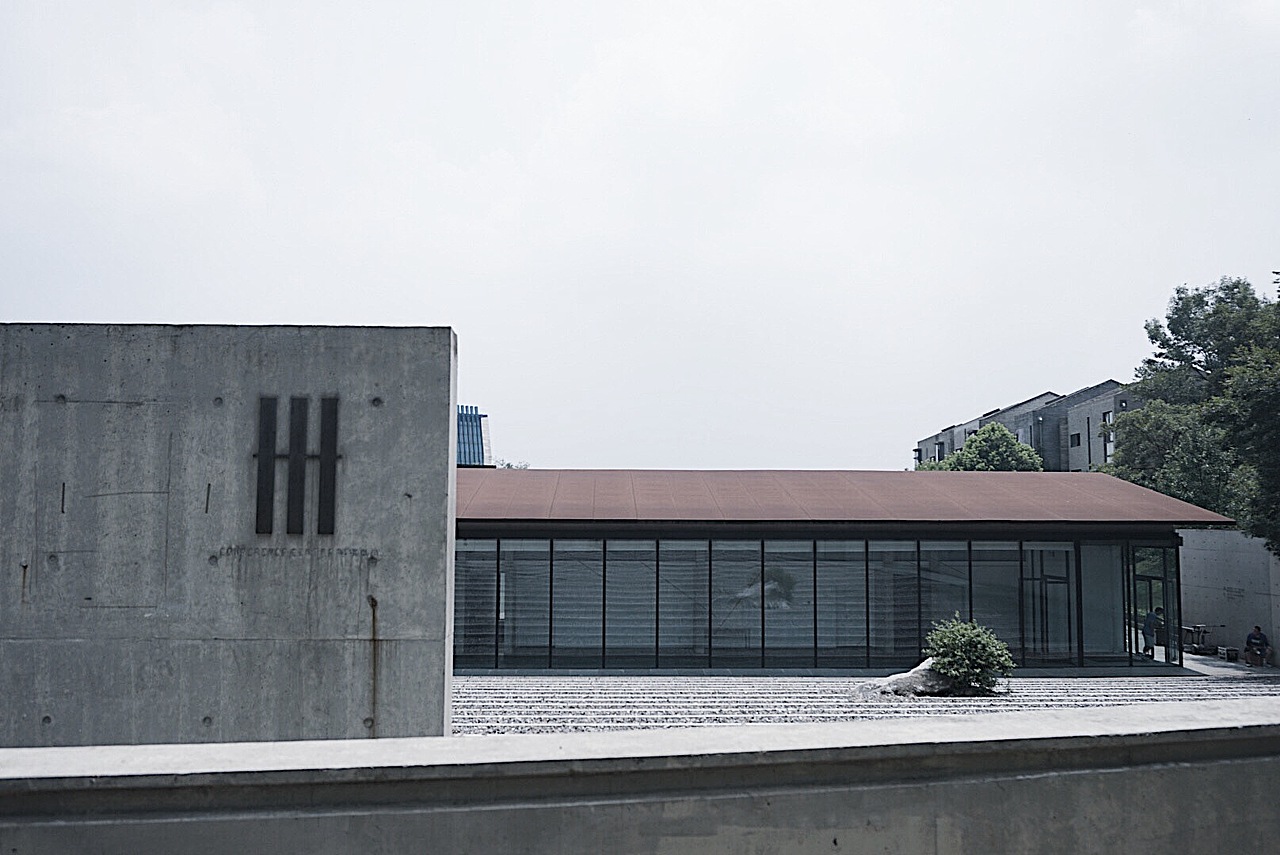 矶崎新-会议中心