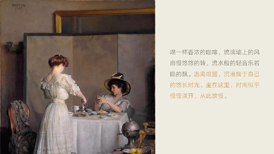 UPSTAIRS TASTE --品牌形象设计